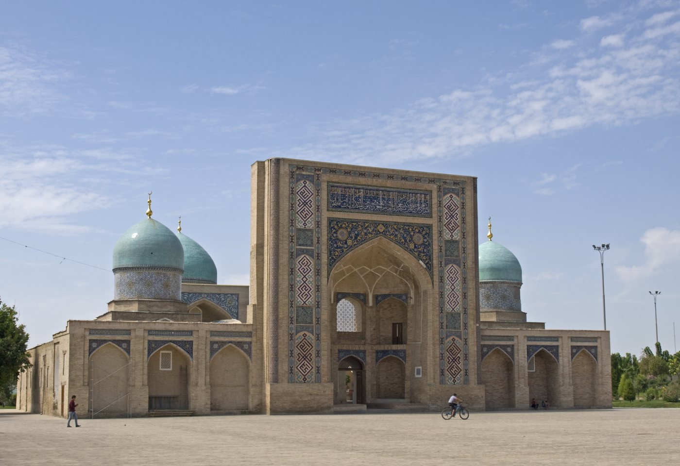 Khast Imam